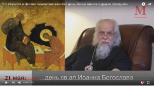 Епископ Пантелеимон рассказал о том, что случится в Церкви в ближайшее время