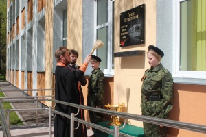 Мемориальную доску "Героям метростроевцам" в лицее №1795 освятил священник храма в Метрогородке
