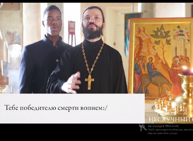 Поем вместе: тропари и кондак Входа Господня в Иерусалим