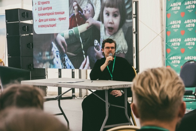 Лекция диак. А. Данилова на фестивале Добролето