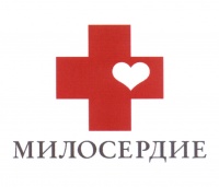 Служба &laquo;Милосердие&raquo; объявила о наборе в добровольцы мужчин, готовых помогать нуждающимся