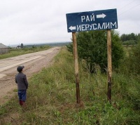 Давайте поститься вместе, или Что надо сделать в пост, чтобы жизнь стала лучше