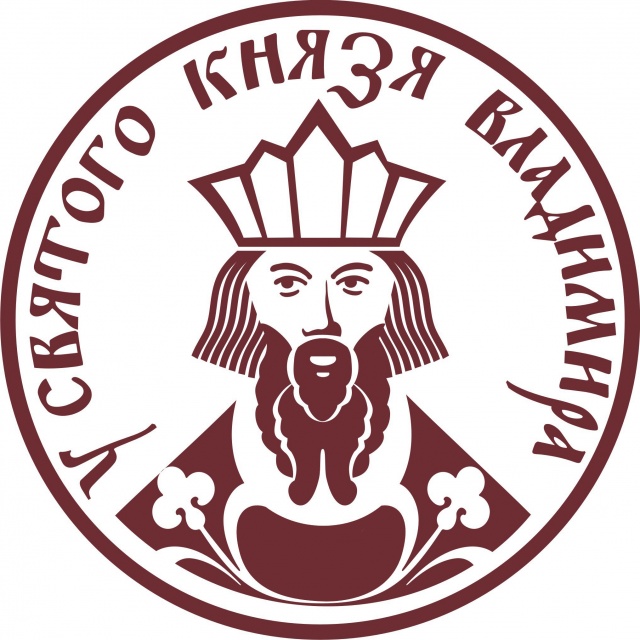 Фестивалю "У святого князя Владимира" нужна ваша поддержка!