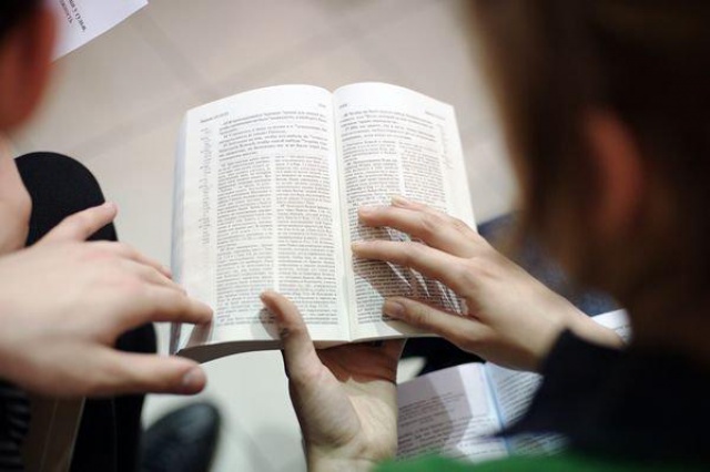 Всех желающих приглашают изучать Библию