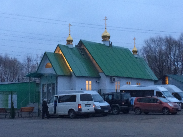 Преподобного Сергия Радонежского