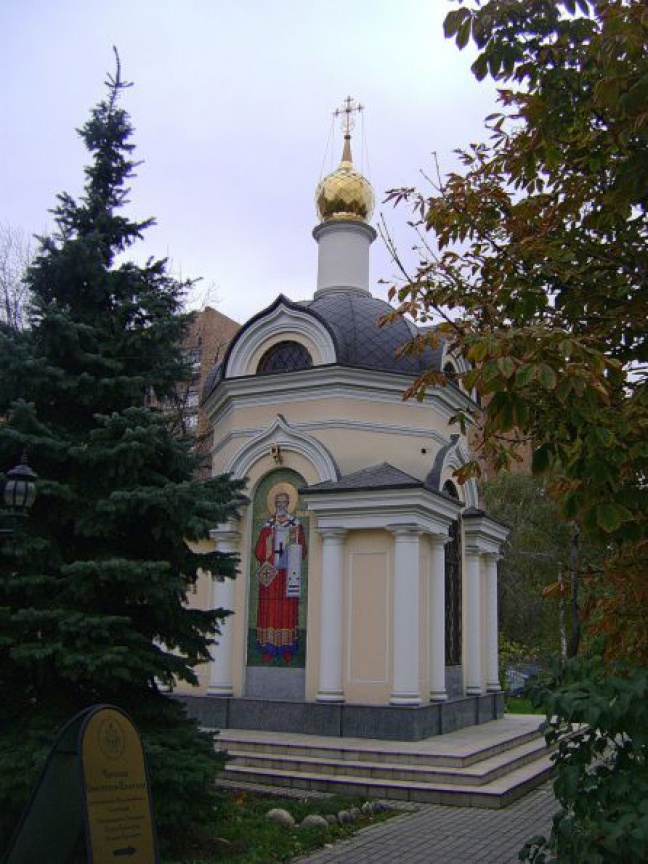 Часовня святителя  Николая Мирликийского на территории Московского городского суда